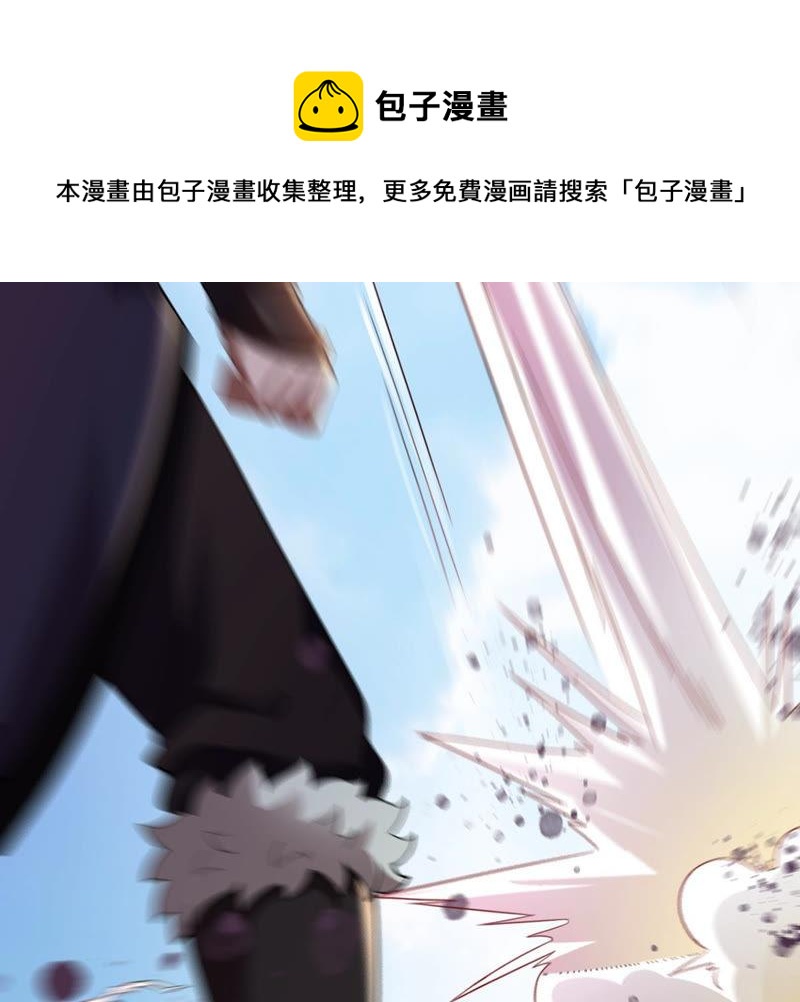 吞噬永恒韩漫全集-第143话 很妙的主意无删减无遮挡章节图片 