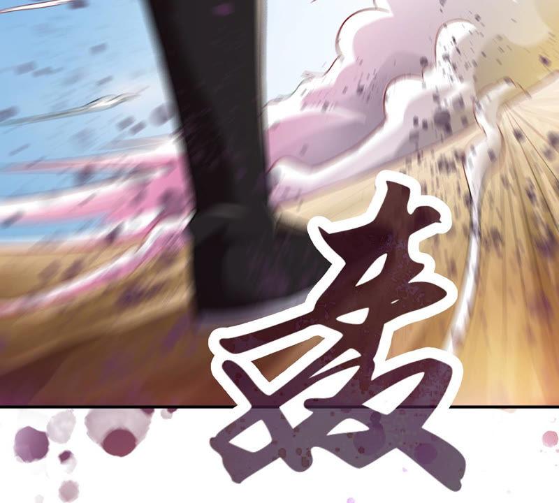 吞噬永恒韩漫全集-第143话 很妙的主意无删减无遮挡章节图片 