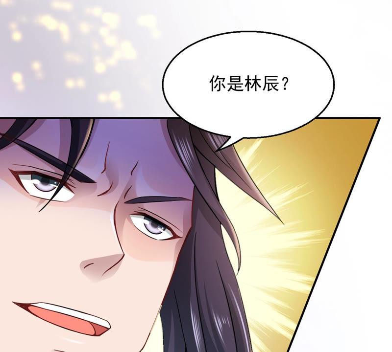 吞噬永恒韩漫全集-第143话 很妙的主意无删减无遮挡章节图片 