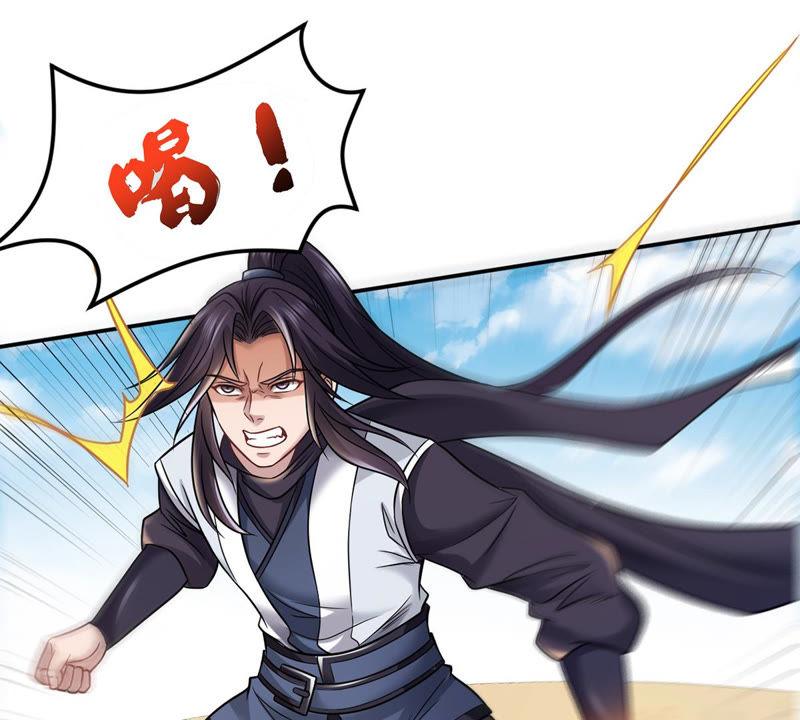 吞噬永恒韩漫全集-第144话 你买的起吗？无删减无遮挡章节图片 
