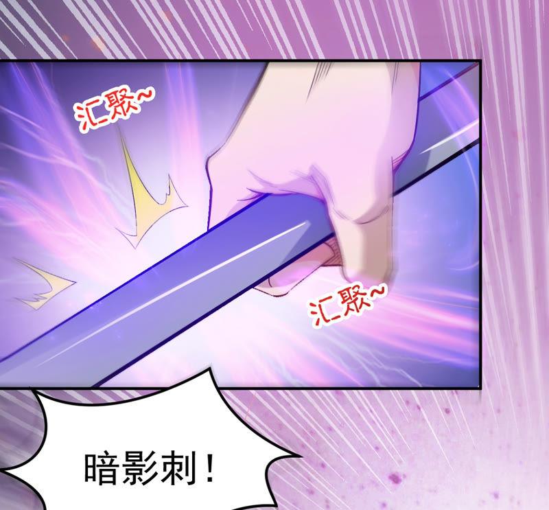 吞噬永恒韩漫全集-第144话 你买的起吗？无删减无遮挡章节图片 