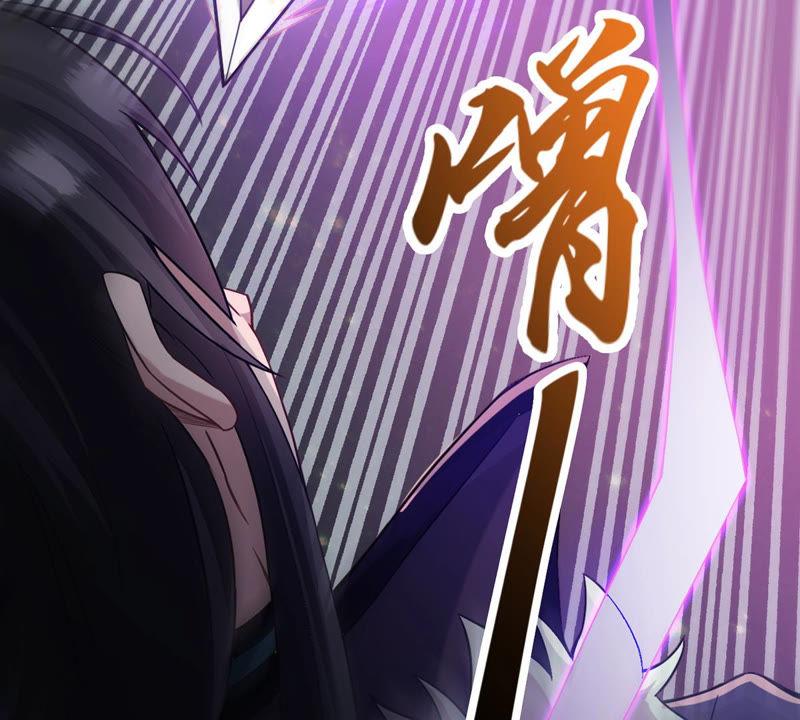 吞噬永恒韩漫全集-第144话 你买的起吗？无删减无遮挡章节图片 
