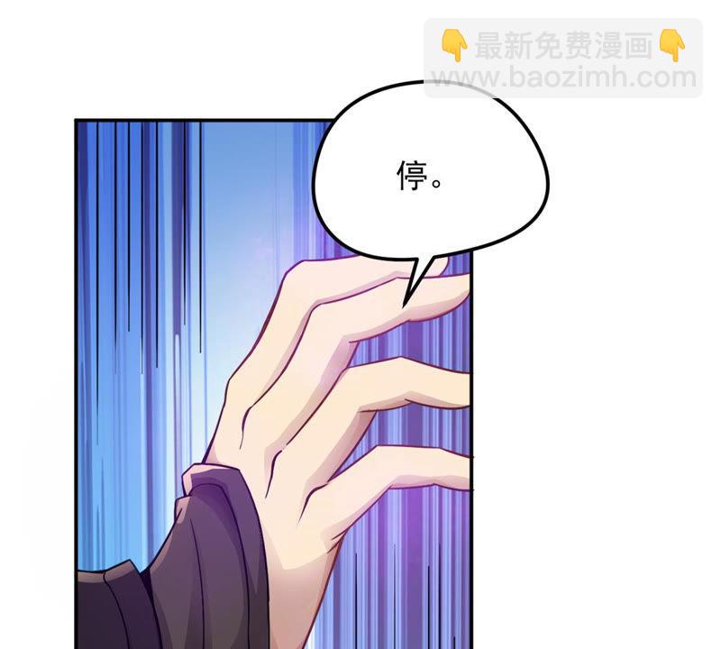 吞噬永恒韩漫全集-第144话 你买的起吗？无删减无遮挡章节图片 