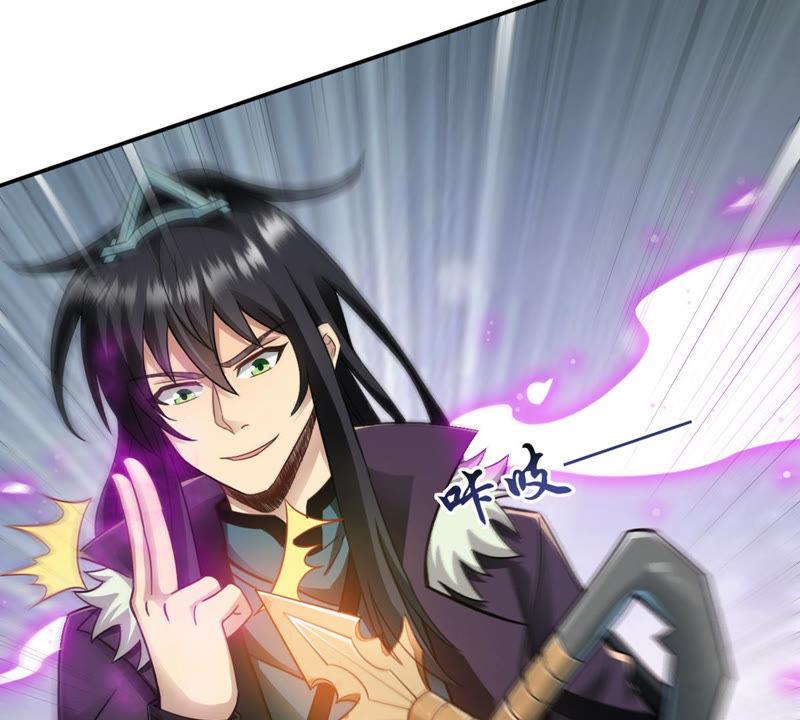 吞噬永恒韩漫全集-第144话 你买的起吗？无删减无遮挡章节图片 