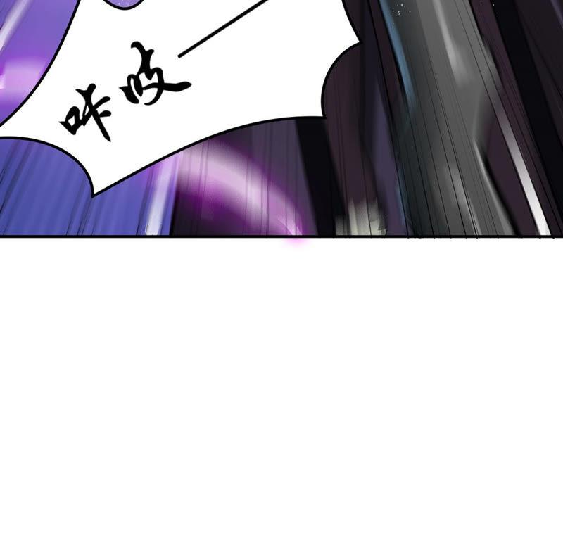 吞噬永恒韩漫全集-第144话 你买的起吗？无删减无遮挡章节图片 