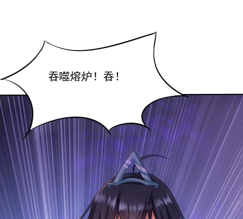 吞噬永恒韩漫全集-第144话 你买的起吗？无删减无遮挡章节图片 