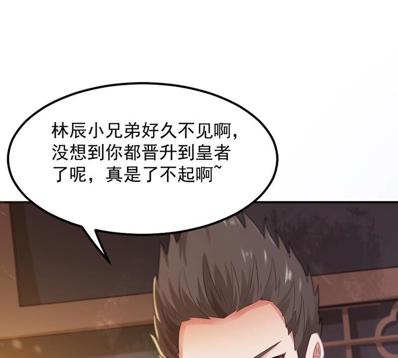 吞噬永恒韩漫全集-第144话 你买的起吗？无删减无遮挡章节图片 