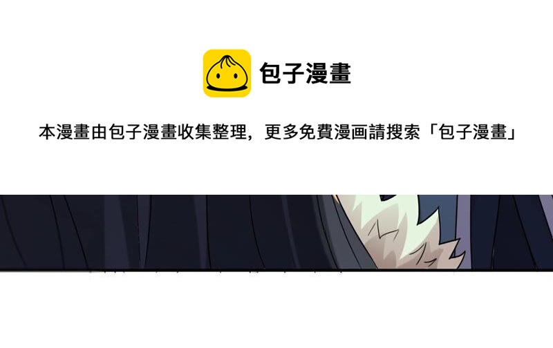 吞噬永恒韩漫全集-第144话 你买的起吗？无删减无遮挡章节图片 