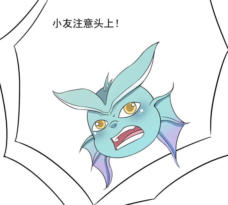 吞噬永恒韩漫全集-第145话 不能让人瞧不起无删减无遮挡章节图片 