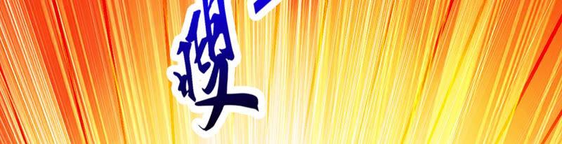 吞噬永恒韩漫全集-第145话 不能让人瞧不起无删减无遮挡章节图片 
