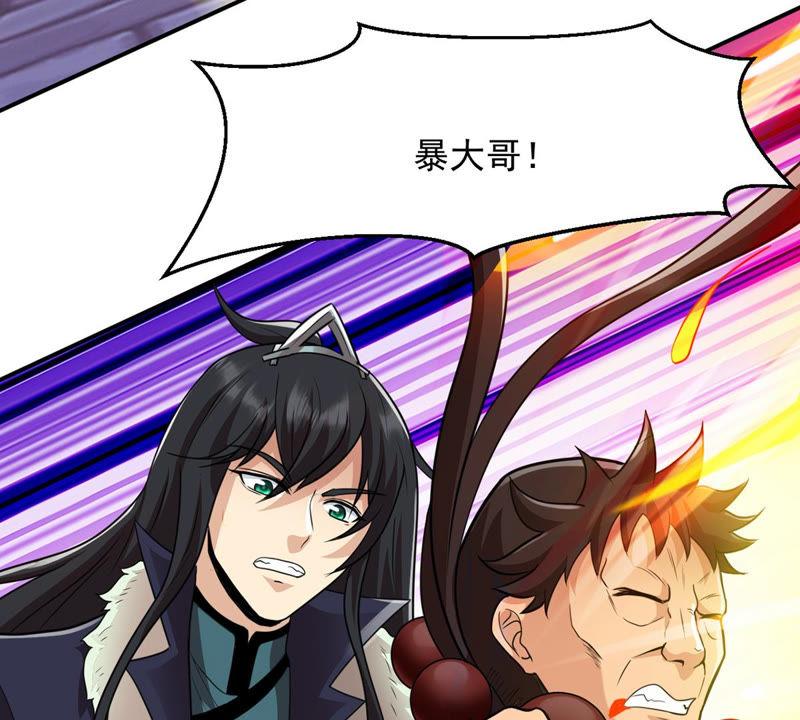 吞噬永恒韩漫全集-第145话 不能让人瞧不起无删减无遮挡章节图片 