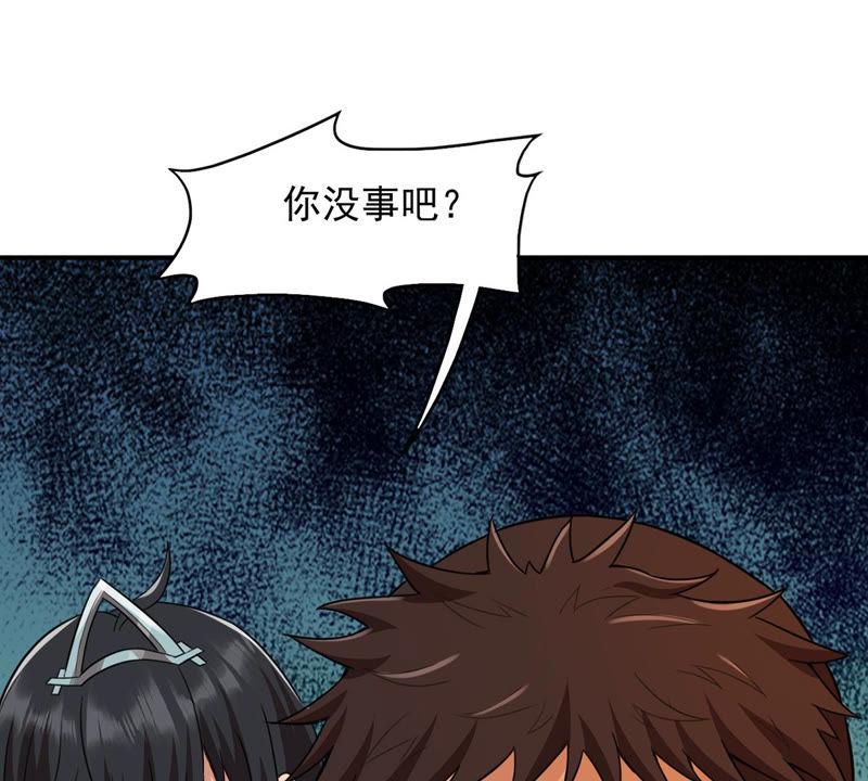 吞噬永恒韩漫全集-第145话 不能让人瞧不起无删减无遮挡章节图片 