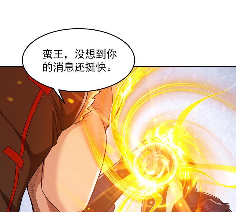 吞噬永恒韩漫全集-第145话 不能让人瞧不起无删减无遮挡章节图片 