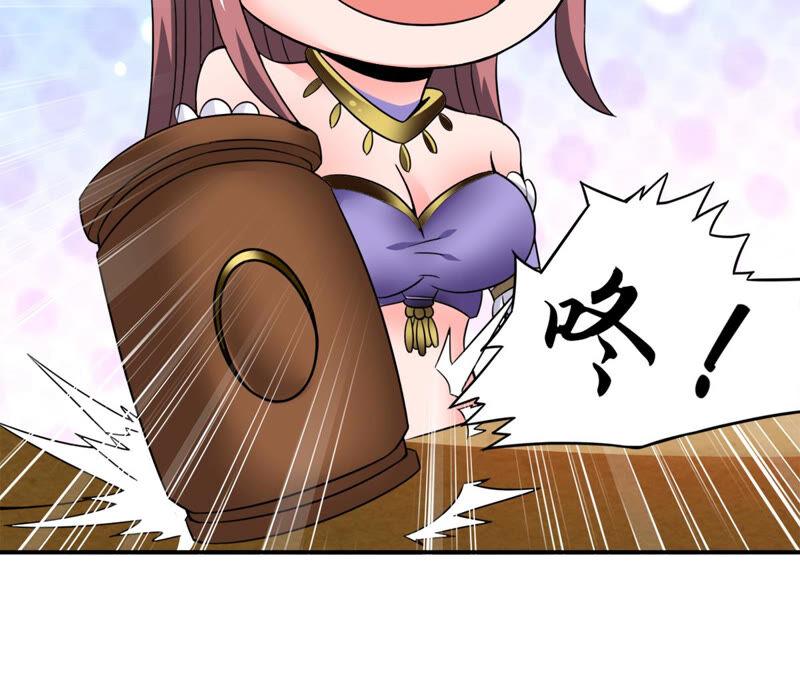 吞噬永恒韩漫全集-第145话 不能让人瞧不起无删减无遮挡章节图片 