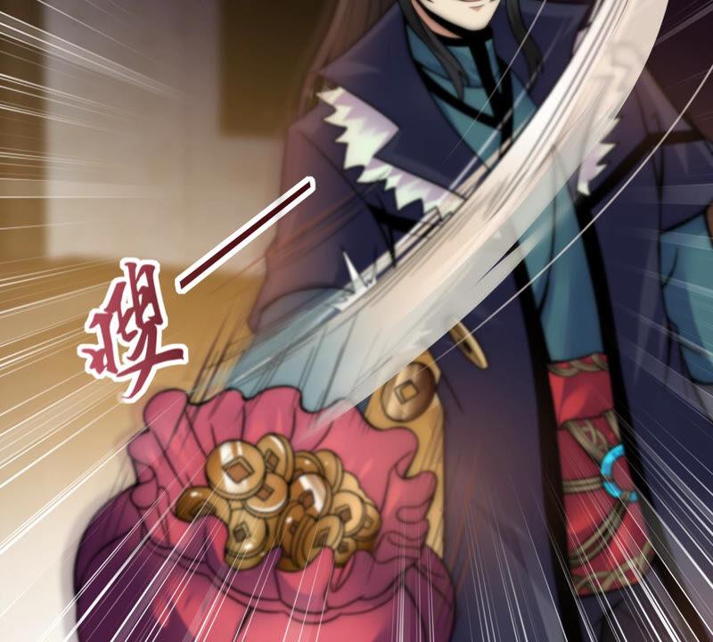 吞噬永恒韩漫全集-第145话 不能让人瞧不起无删减无遮挡章节图片 
