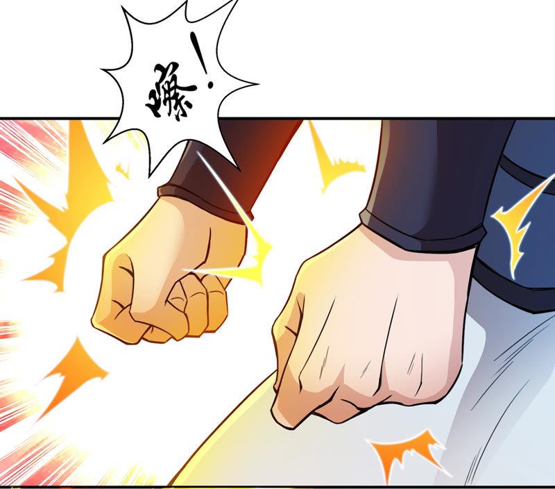 吞噬永恒韩漫全集-第145话 不能让人瞧不起无删减无遮挡章节图片 