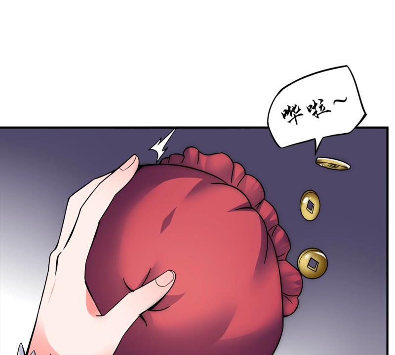 吞噬永恒韩漫全集-第145话 不能让人瞧不起无删减无遮挡章节图片 