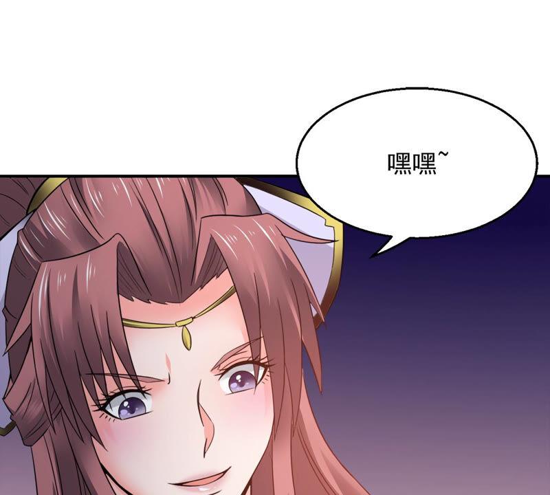 吞噬永恒韩漫全集-第145话 不能让人瞧不起无删减无遮挡章节图片 
