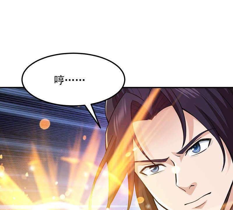 吞噬永恒韩漫全集-第146话 捡到宝贝啦无删减无遮挡章节图片 