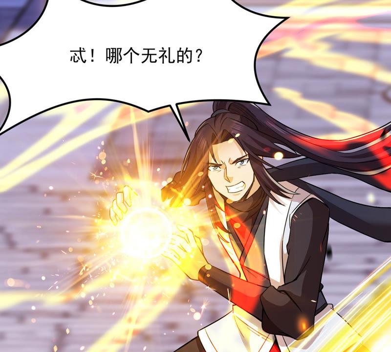 吞噬永恒韩漫全集-第146话 捡到宝贝啦无删减无遮挡章节图片 