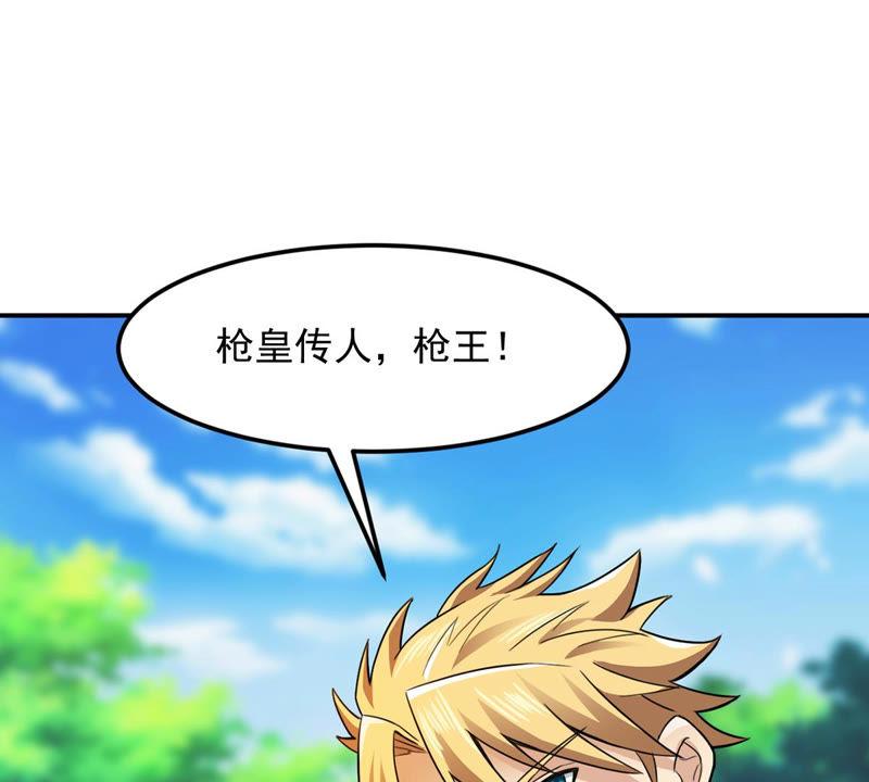 吞噬永恒韩漫全集-第146话 捡到宝贝啦无删减无遮挡章节图片 