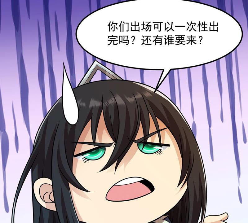 吞噬永恒韩漫全集-第146话 捡到宝贝啦无删减无遮挡章节图片 