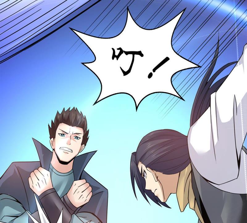 吞噬永恒韩漫全集-第146话 捡到宝贝啦无删减无遮挡章节图片 