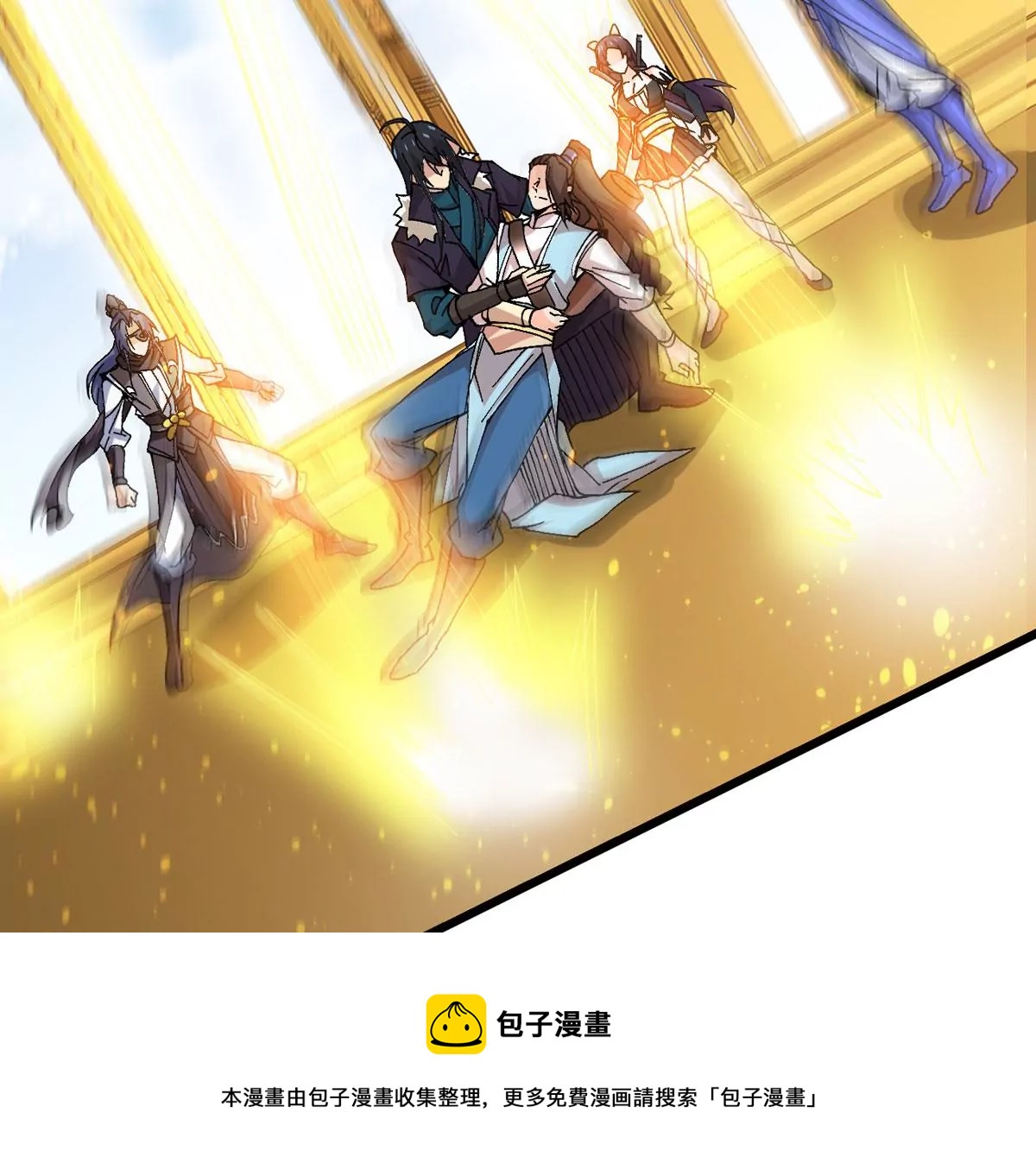 吞噬永恒韩漫全集-第303话 天皇教无删减无遮挡章节图片 