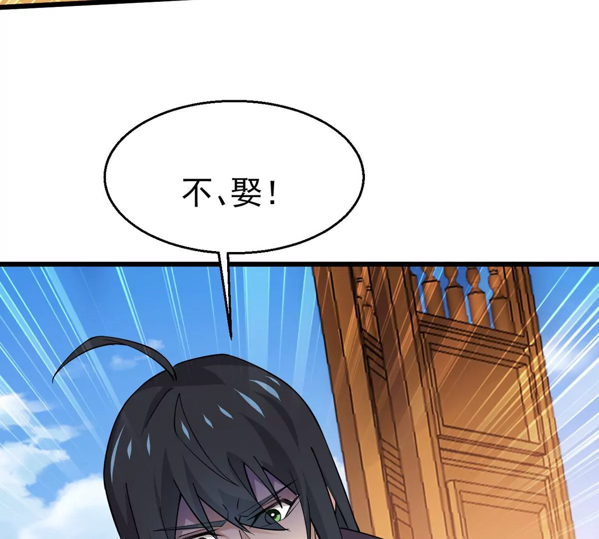 吞噬永恒韩漫全集-第303话 天皇教无删减无遮挡章节图片 