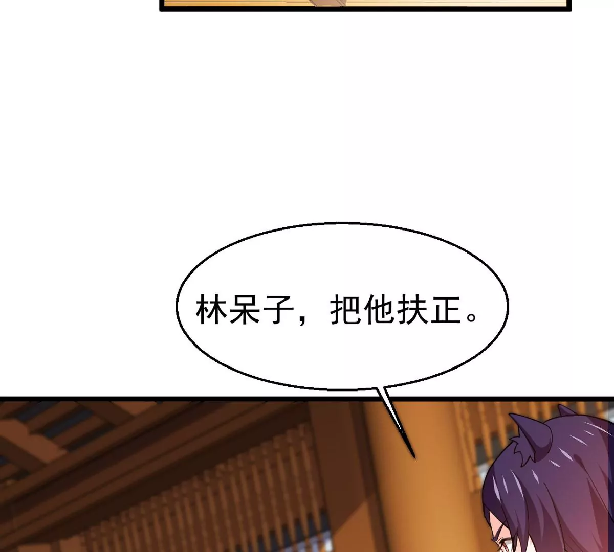 吞噬永恒韩漫全集-第303话 天皇教无删减无遮挡章节图片 