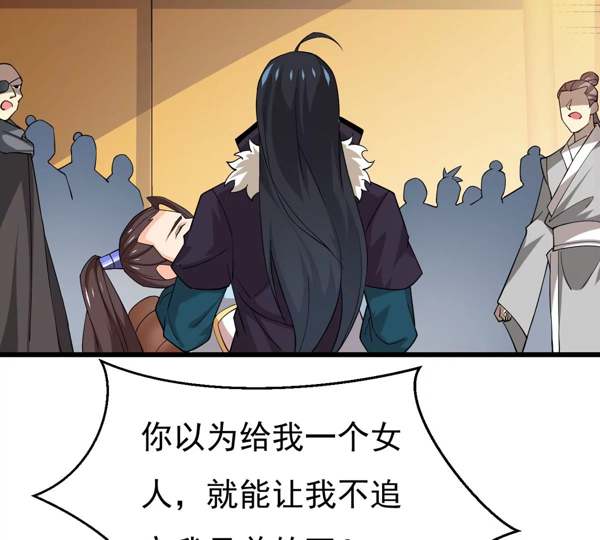 吞噬永恒韩漫全集-第303话 天皇教无删减无遮挡章节图片 