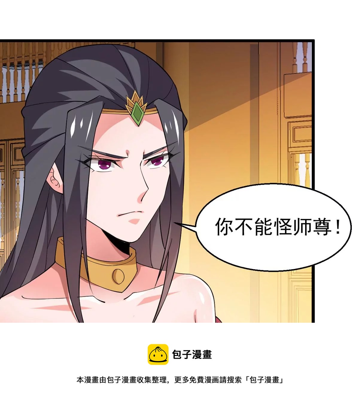 吞噬永恒韩漫全集-第303话 天皇教无删减无遮挡章节图片 