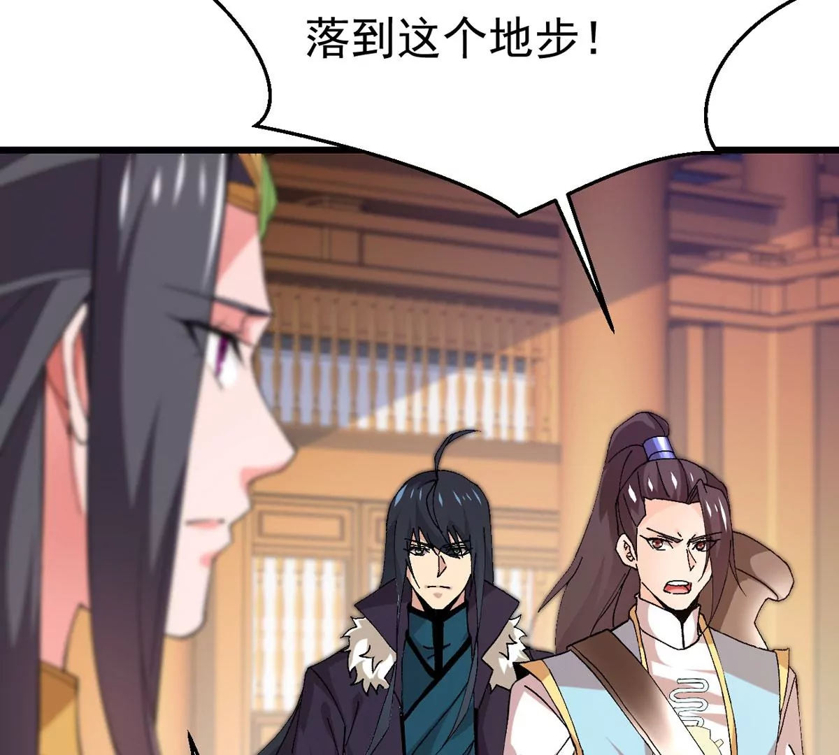 吞噬永恒韩漫全集-第303话 天皇教无删减无遮挡章节图片 