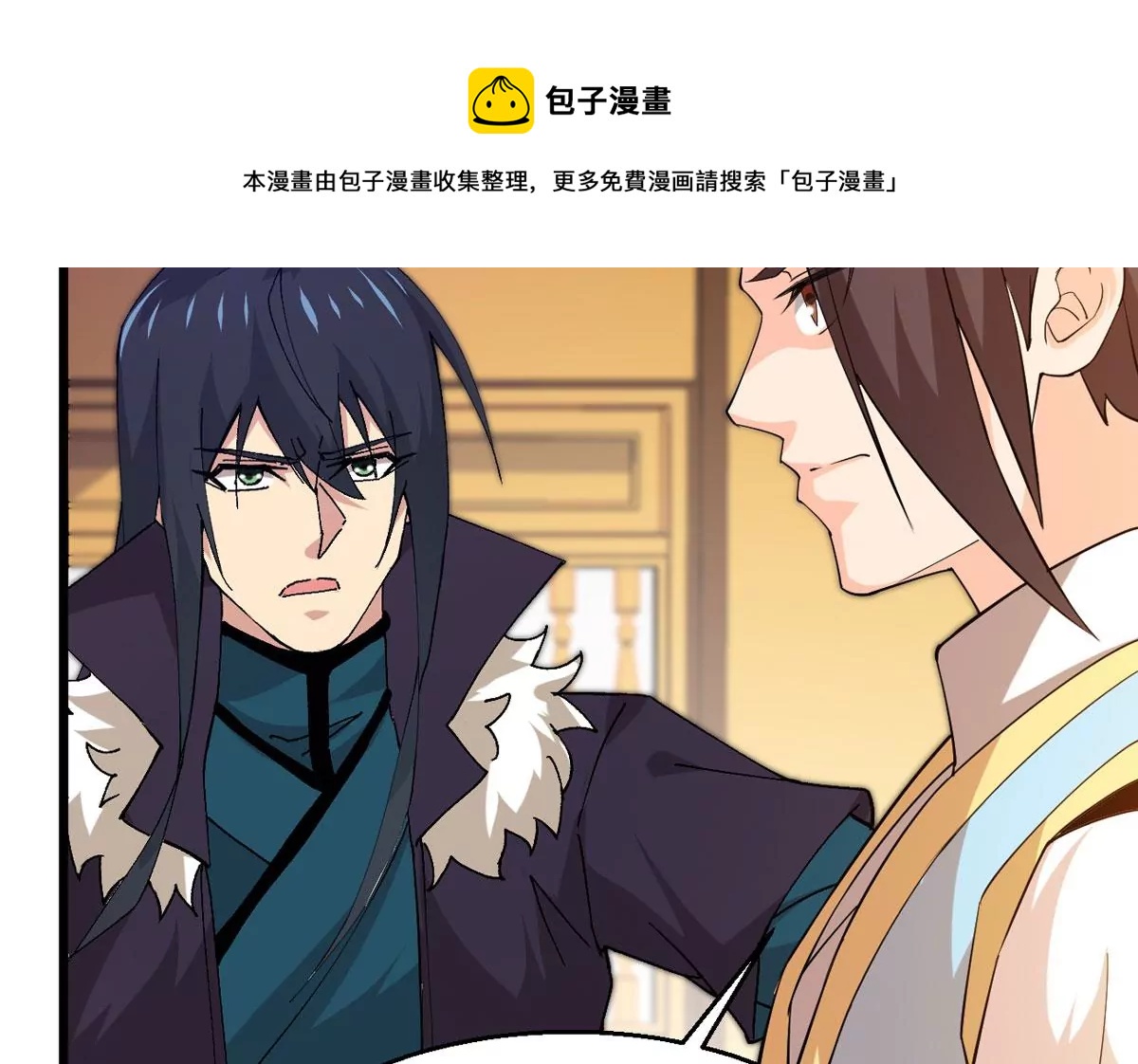 吞噬永恒韩漫全集-第303话 天皇教无删减无遮挡章节图片 