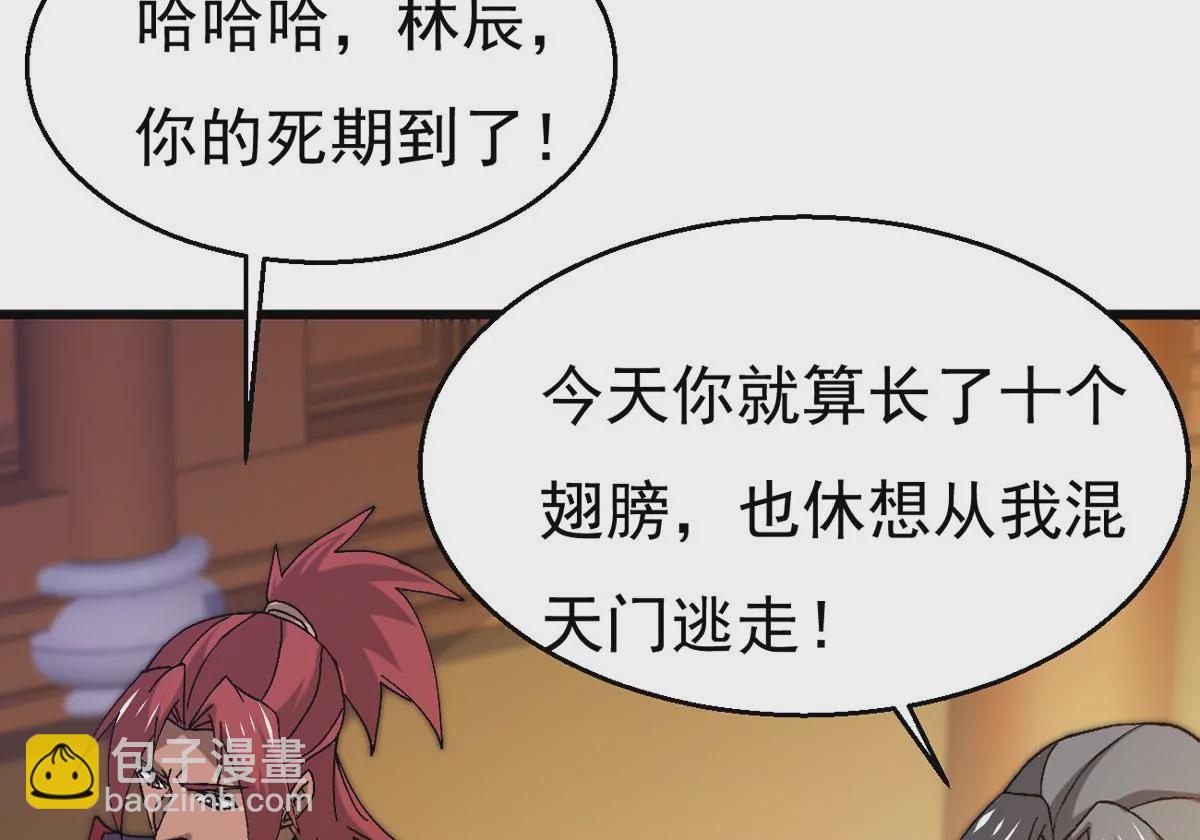 吞噬永恒韩漫全集-第303话 天皇教无删减无遮挡章节图片 