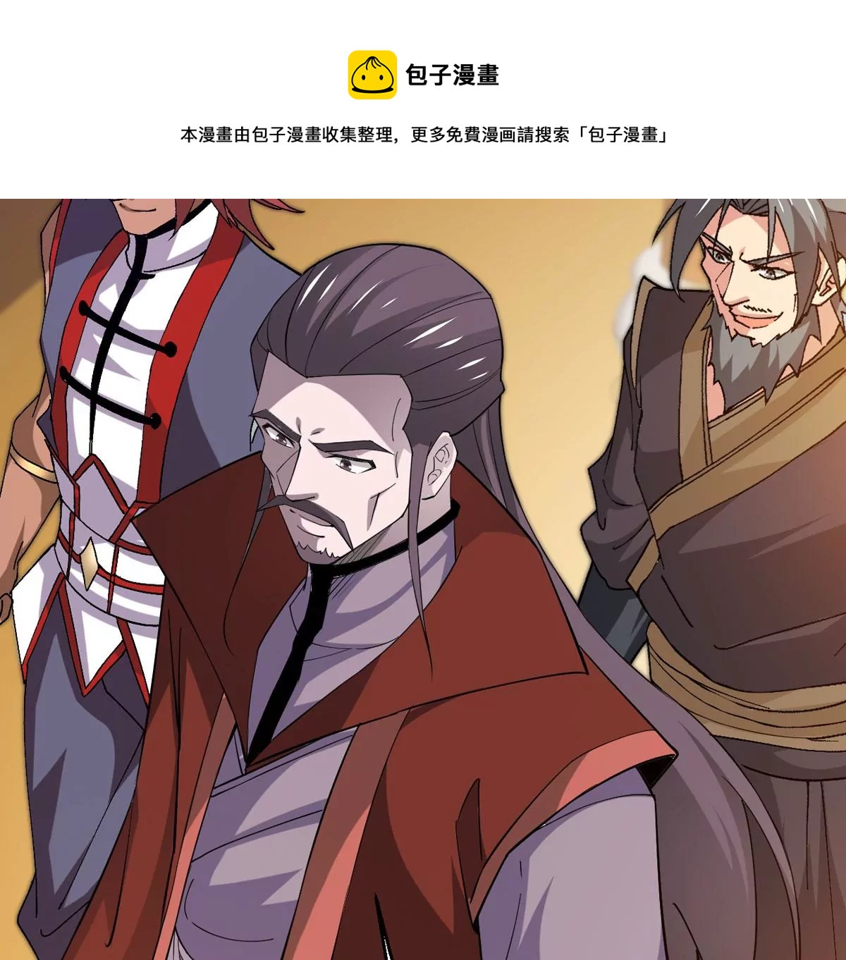 吞噬永恒韩漫全集-第303话 天皇教无删减无遮挡章节图片 
