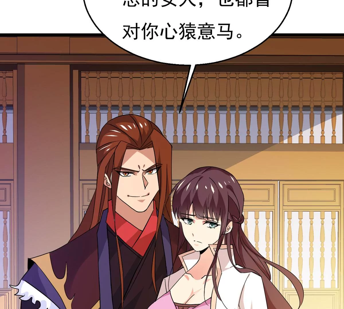 吞噬永恒韩漫全集-第303话 天皇教无删减无遮挡章节图片 