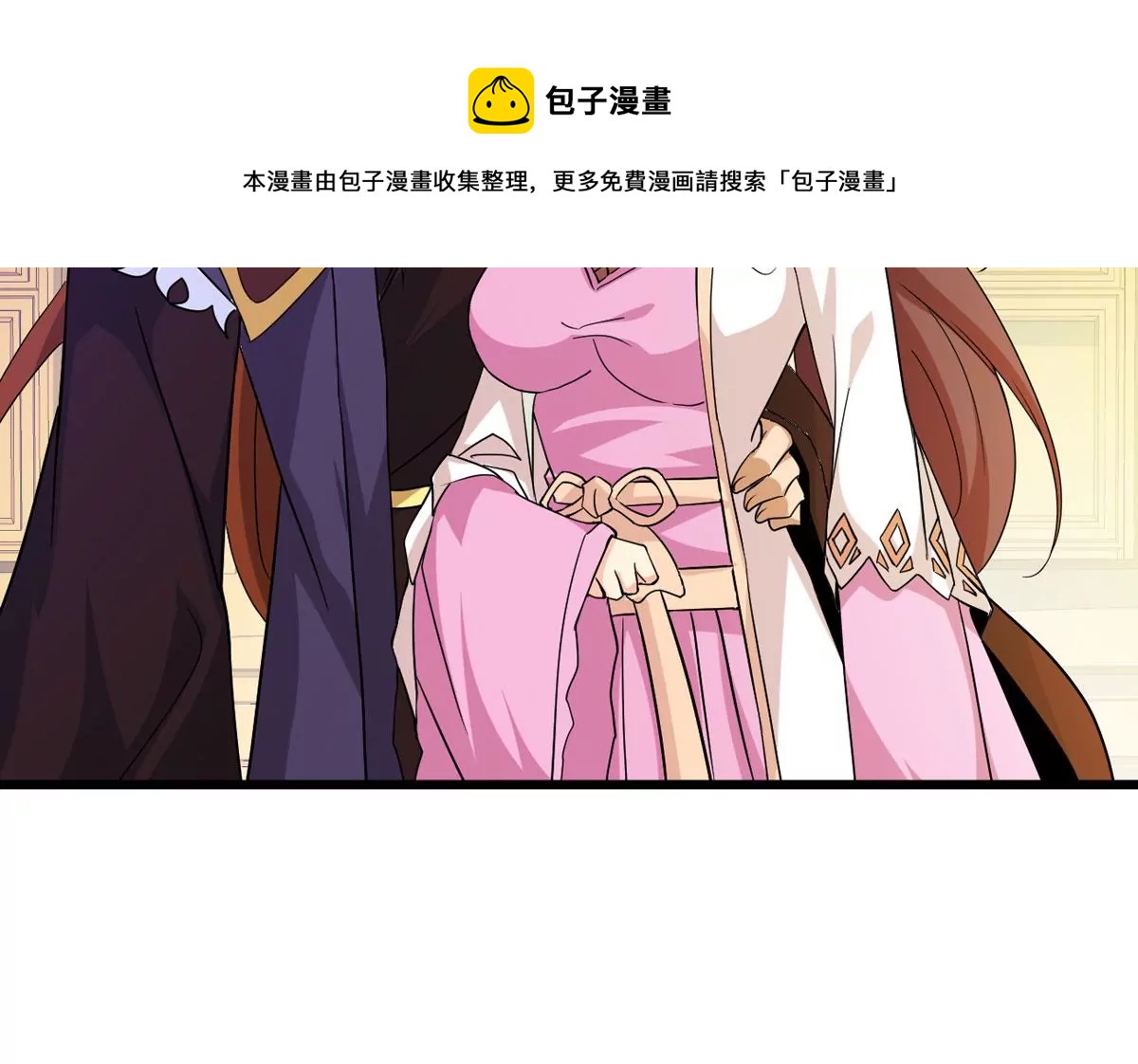 吞噬永恒韩漫全集-第303话 天皇教无删减无遮挡章节图片 