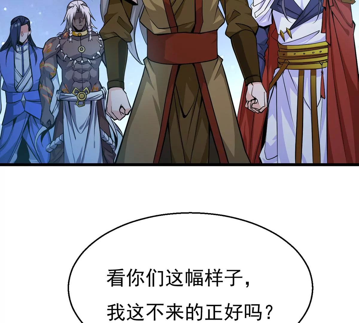 吞噬永恒韩漫全集-第303话 天皇教无删减无遮挡章节图片 