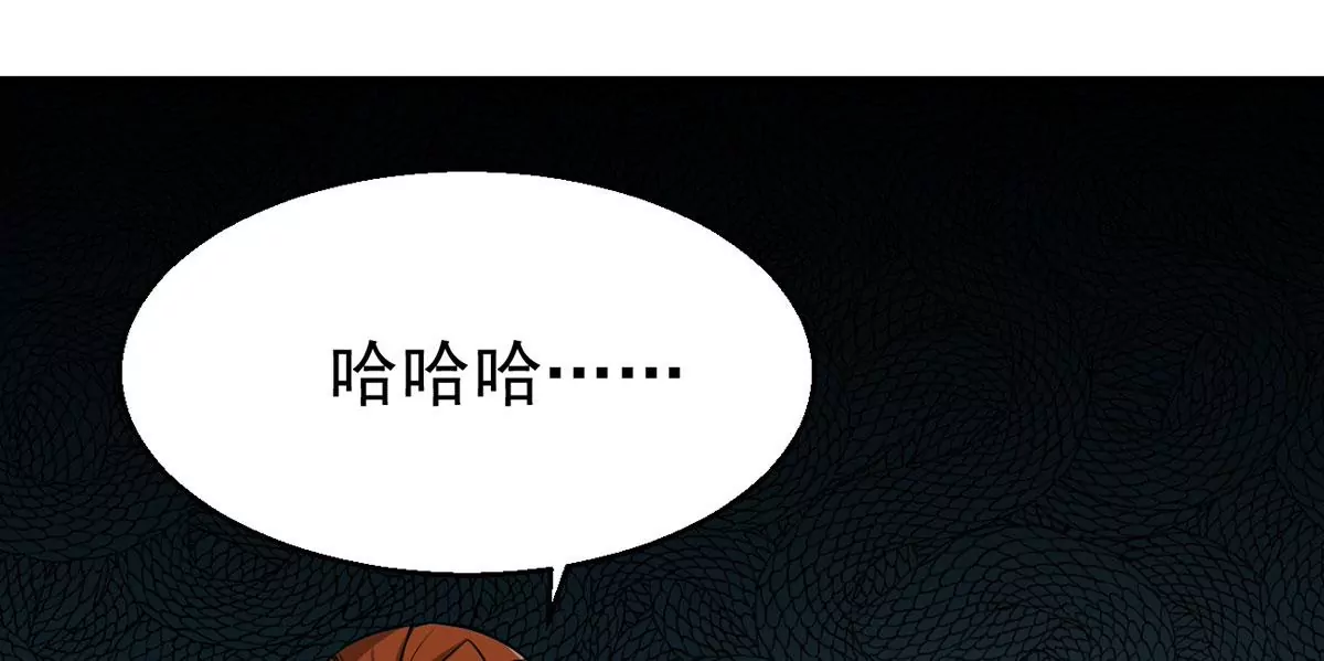 吞噬永恒韩漫全集-第303话 天皇教无删减无遮挡章节图片 