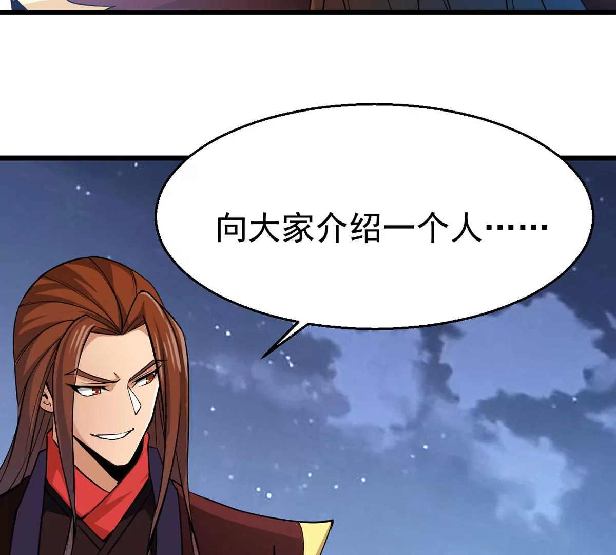 吞噬永恒韩漫全集-第303话 天皇教无删减无遮挡章节图片 