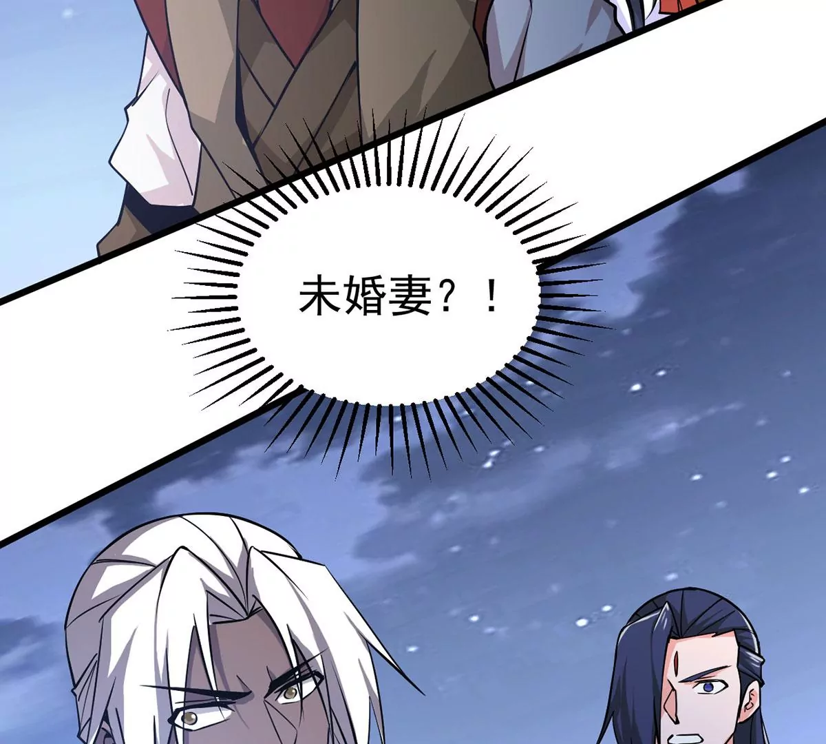 吞噬永恒韩漫全集-第303话 天皇教无删减无遮挡章节图片 