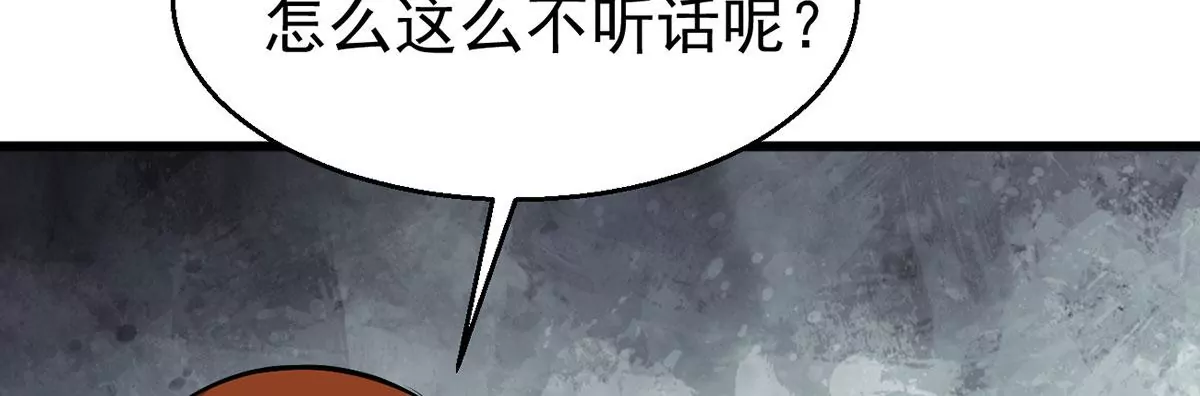 吞噬永恒韩漫全集-第303话 天皇教无删减无遮挡章节图片 