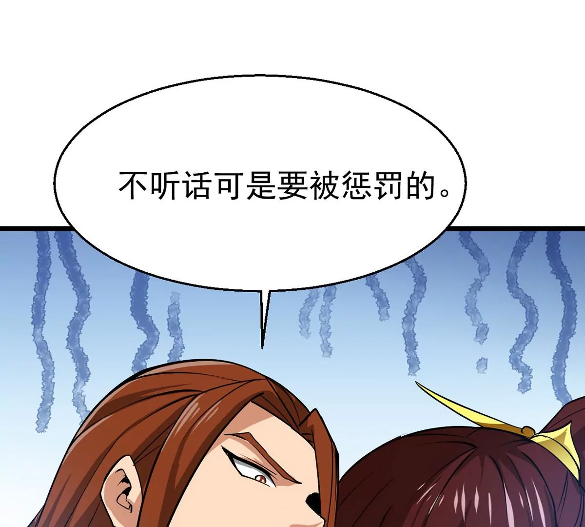 吞噬永恒韩漫全集-第303话 天皇教无删减无遮挡章节图片 