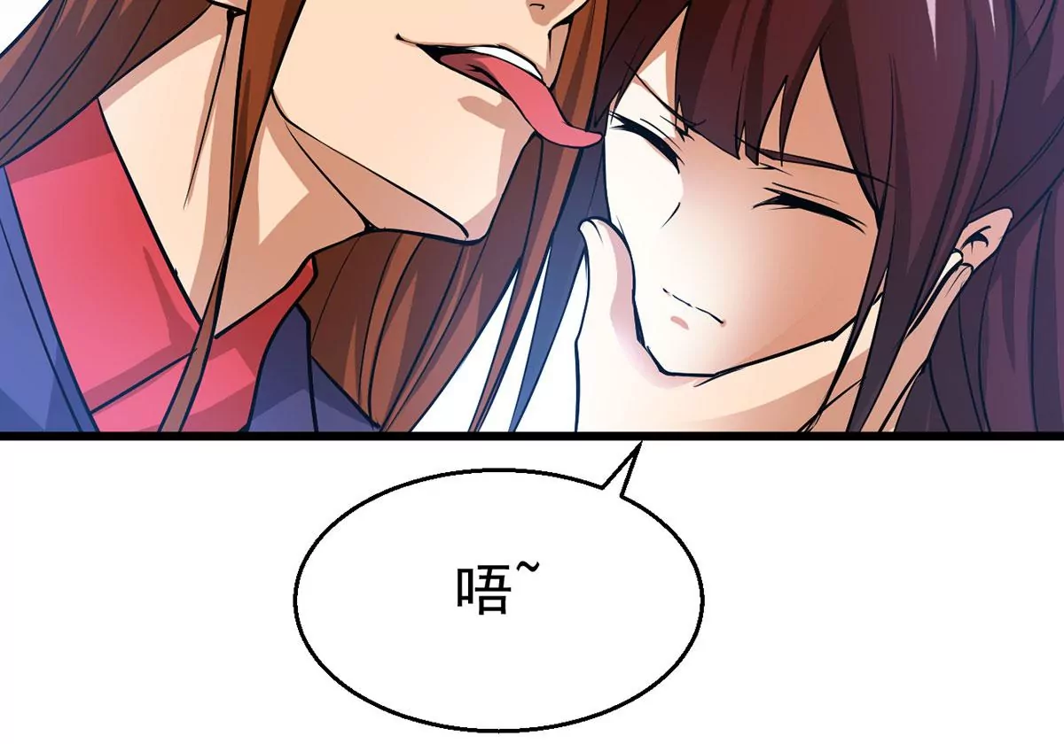 吞噬永恒韩漫全集-第303话 天皇教无删减无遮挡章节图片 