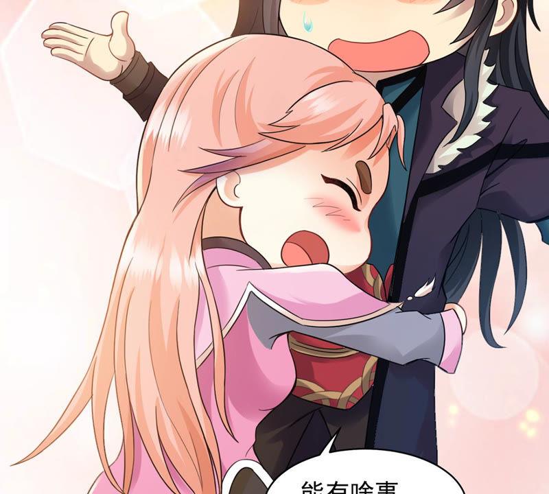 吞噬永恒韩漫全集-第147话 姑娘你怎么了无删减无遮挡章节图片 