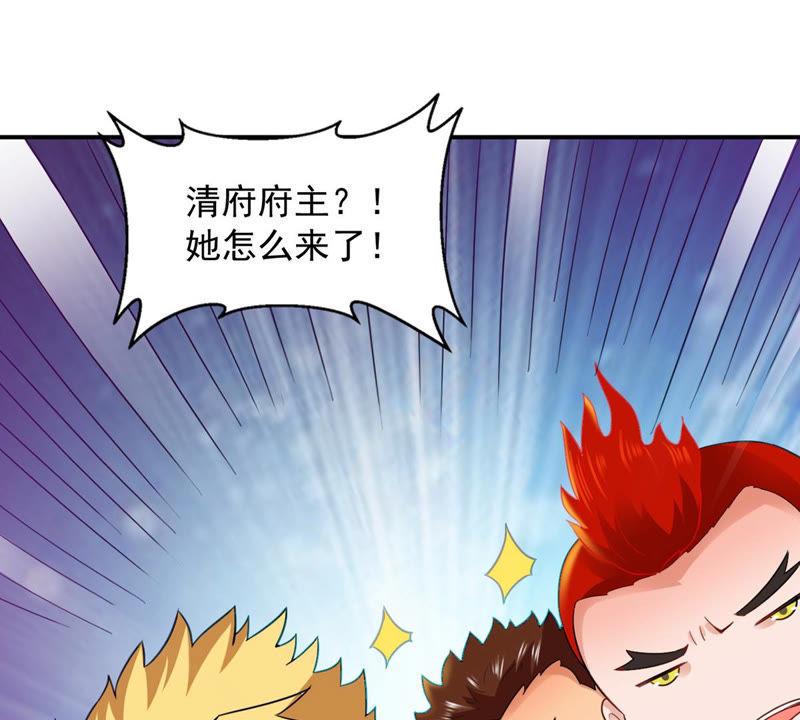 吞噬永恒韩漫全集-第147话 姑娘你怎么了无删减无遮挡章节图片 