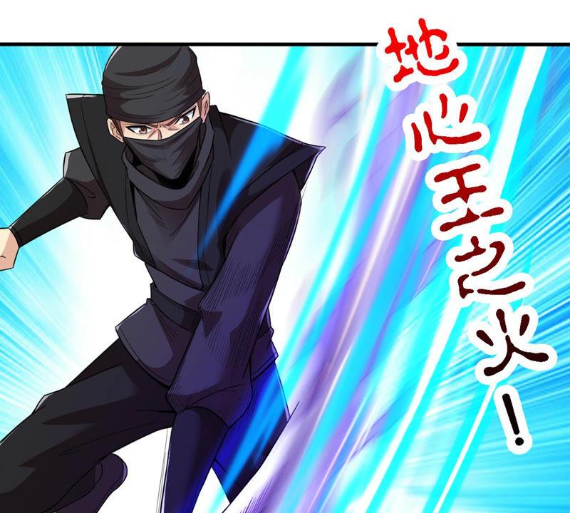 吞噬永恒韩漫全集-第148话 我是在救你无删减无遮挡章节图片 