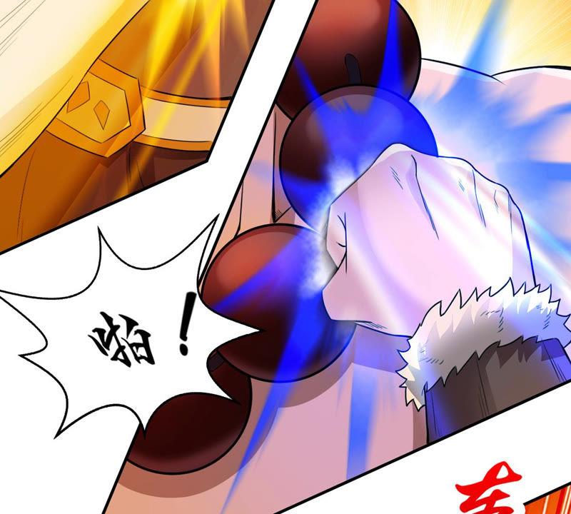 吞噬永恒韩漫全集-第148话 我是在救你无删减无遮挡章节图片 