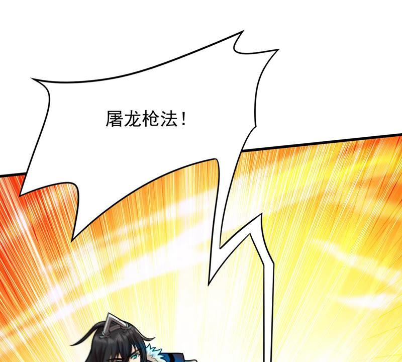 吞噬永恒韩漫全集-第149话 成千上万法龙草无删减无遮挡章节图片 